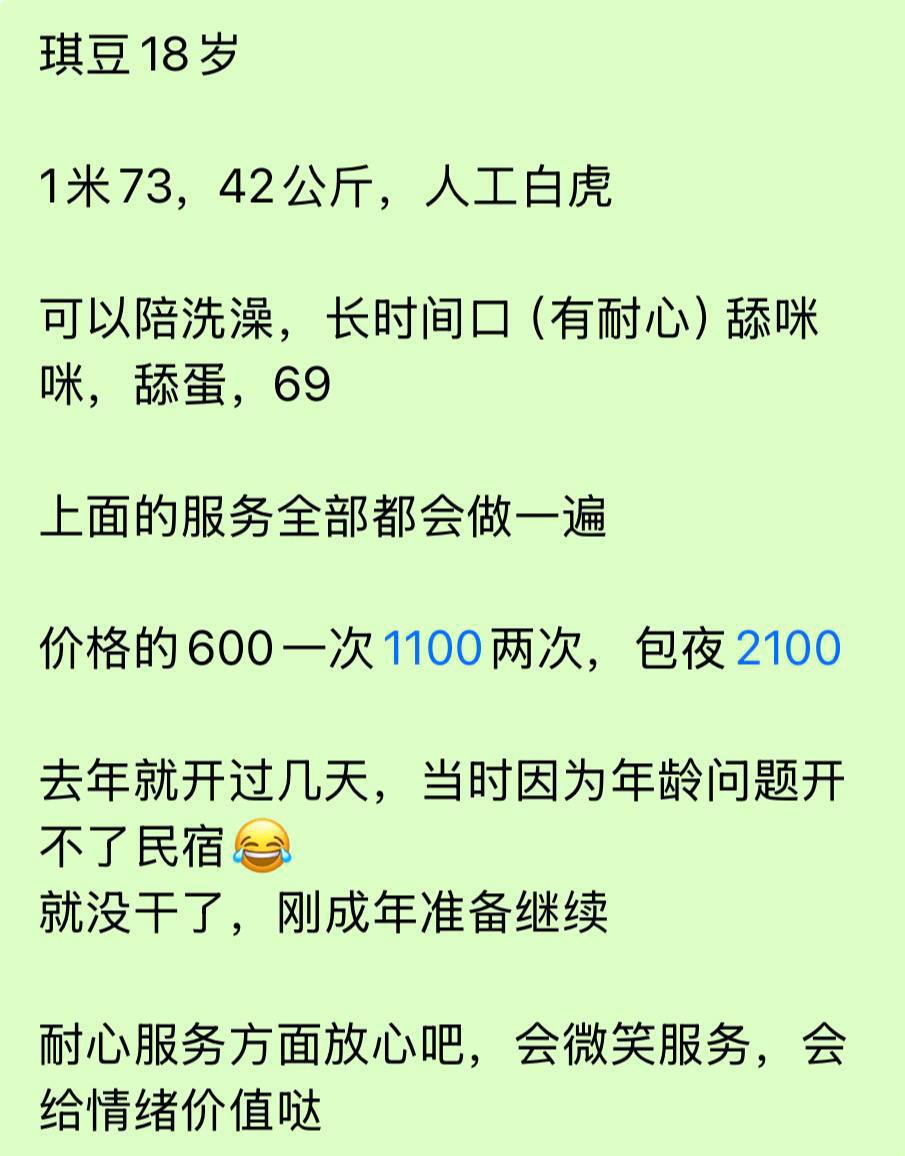 年轻、苗条、白虎、耐心