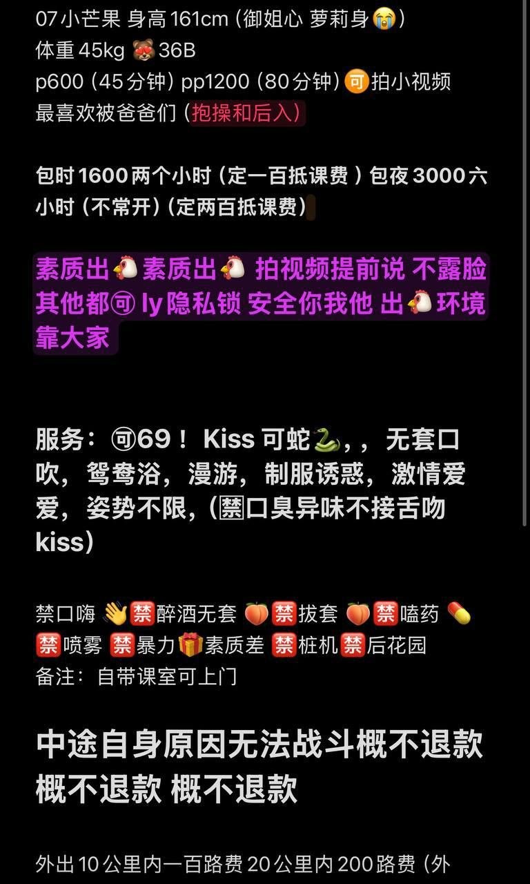 御姐、少女感、清纯（湖南省、长沙市）资料图片第 4 张