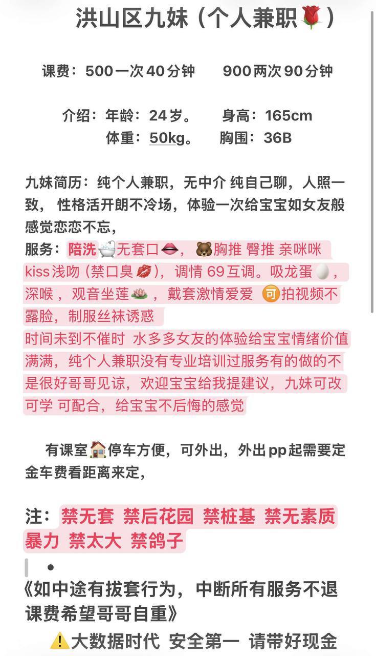 女友感、陪洗、69（武汉市、湖北省）资料图片第 4 张