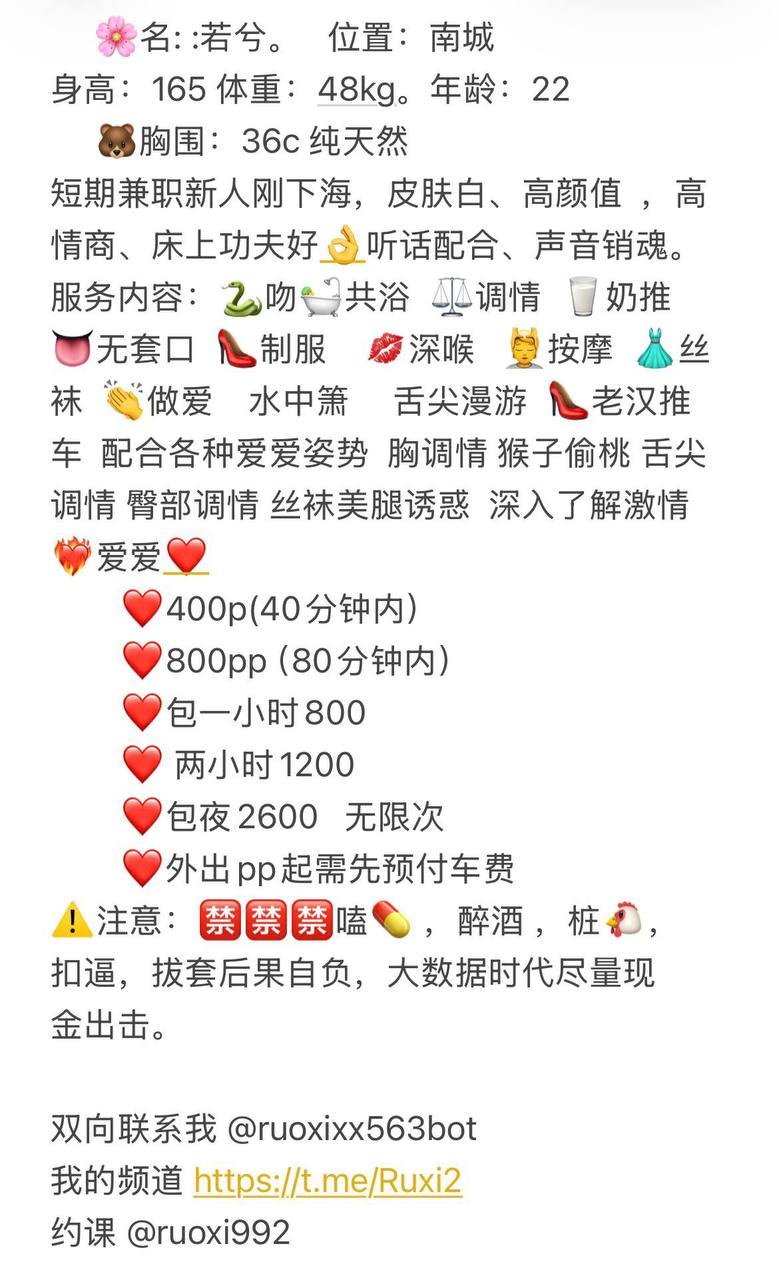 黑丝、性感、高颜值（东莞市、广东省）资料图片第 6 张