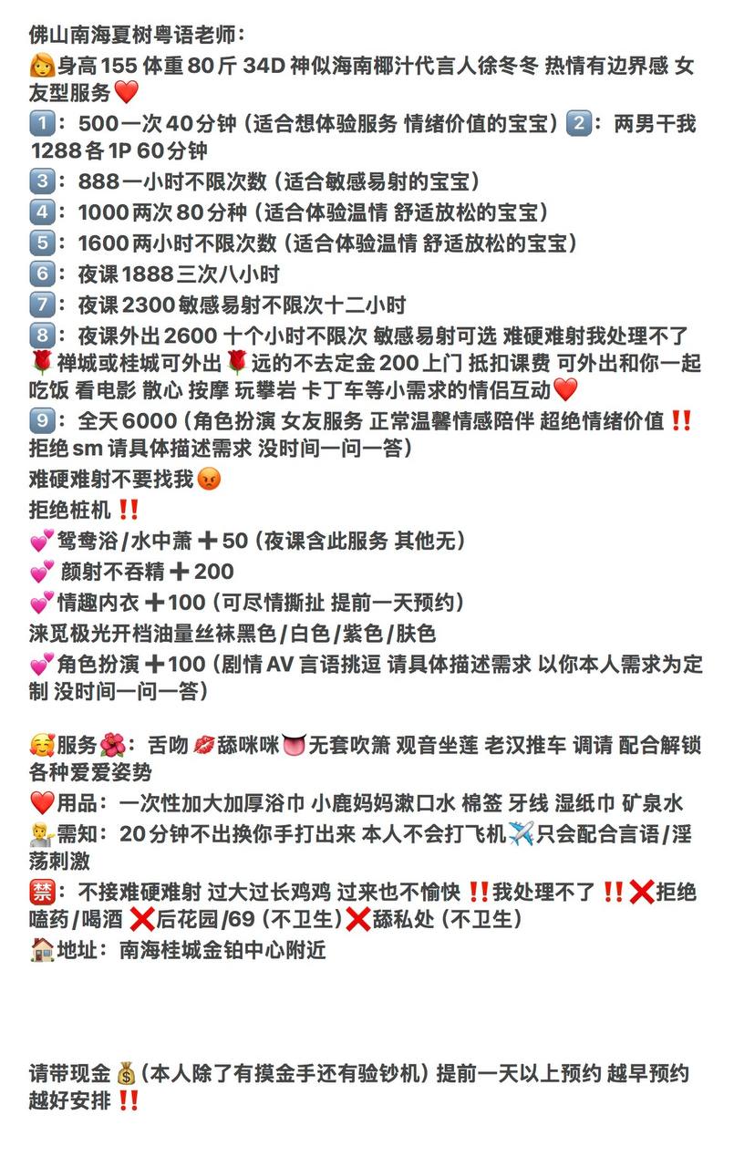少女感、女友型、清纯、女友感（佛山市、广东省）资料图片第 13 张