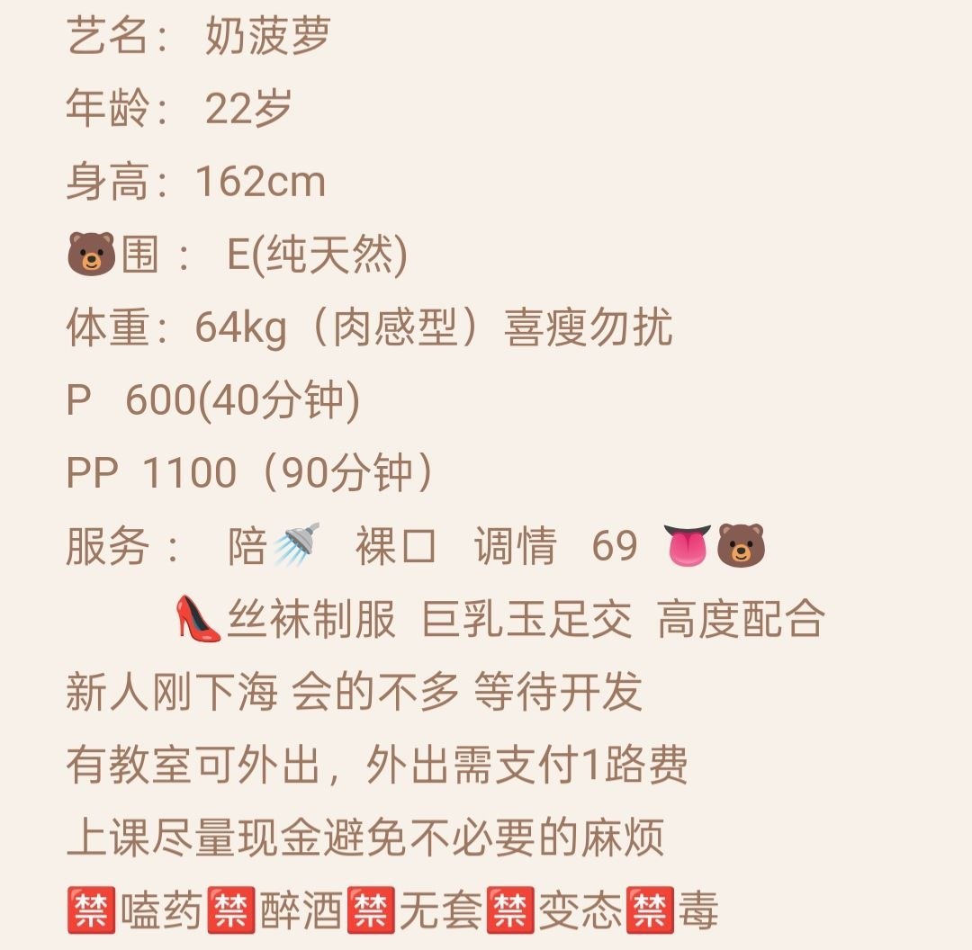 肉感、丝袜、配合、六张（河南省、郑州市）资料图片第 3 张