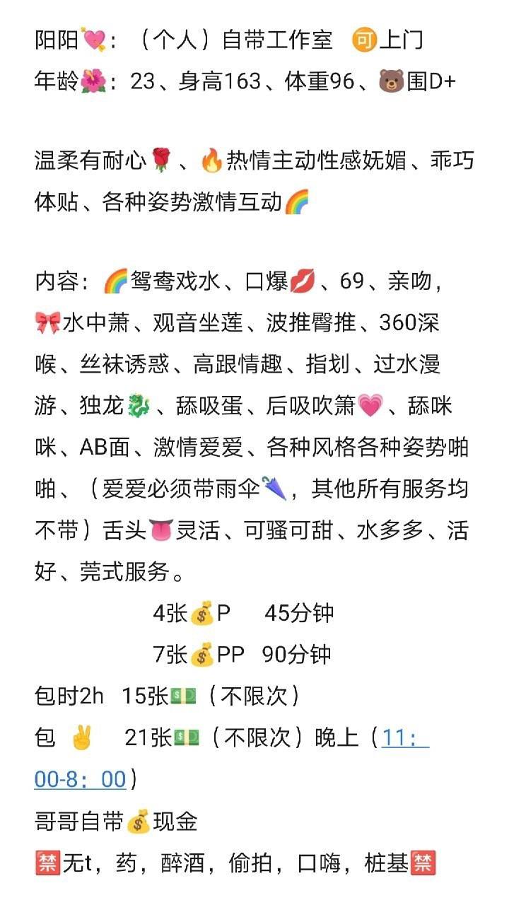阳阳（武汉市、湖北省）资料图片第 4 张