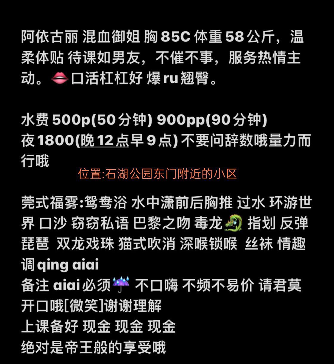 服务系、口痧、清纯、甜美（江苏省、苏州市）资料图片第 1 张