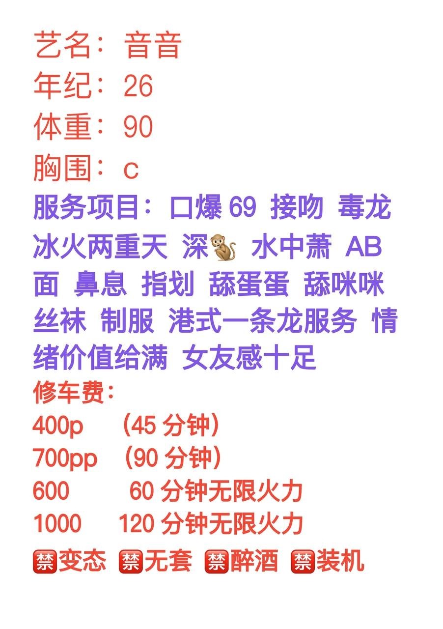 御姐、清纯、甜美、温柔（湖南省、长沙市）资料图片第 4 张