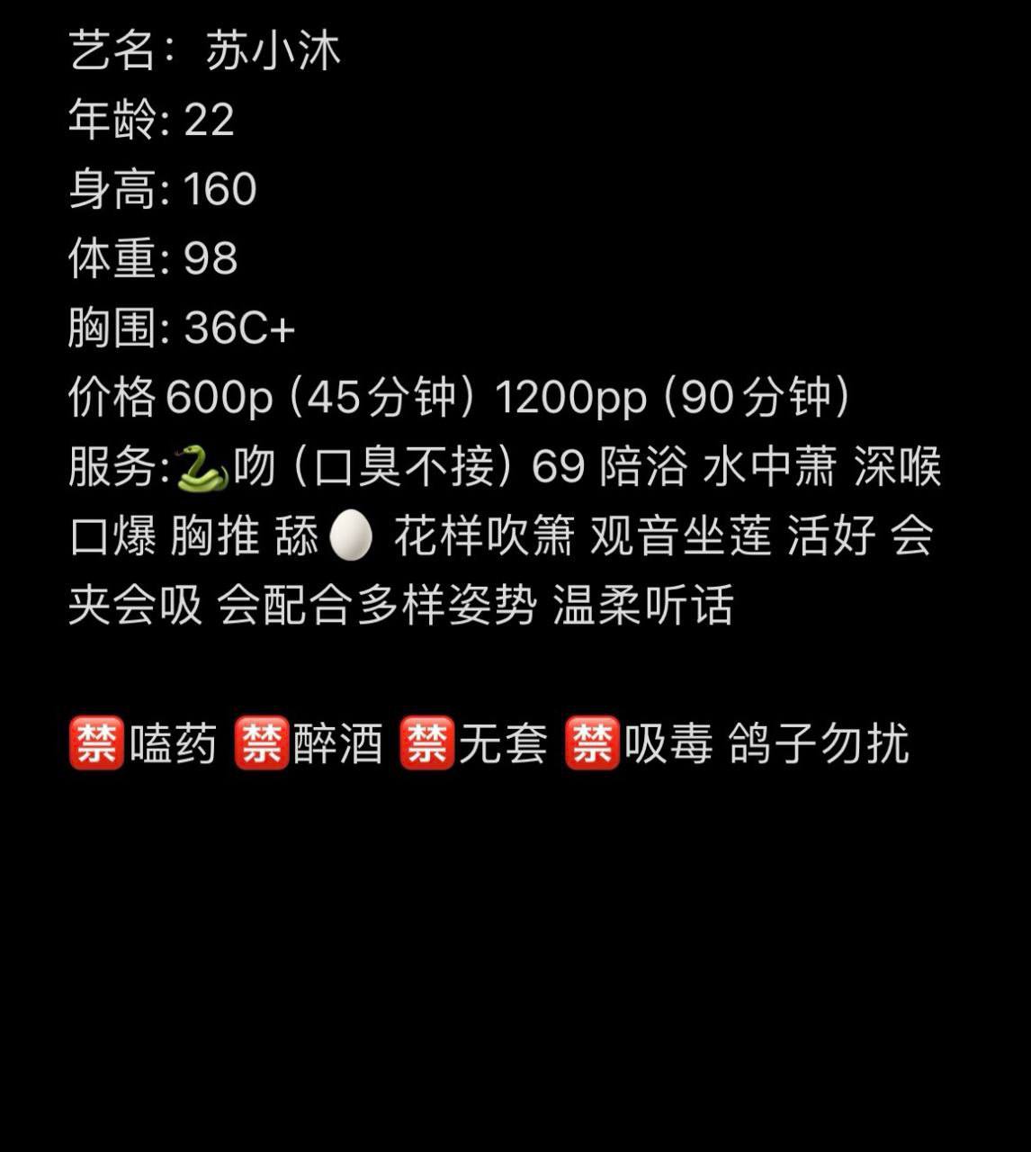 活好、会夹、会吸（江苏省、苏州市）资料图片第 2 张