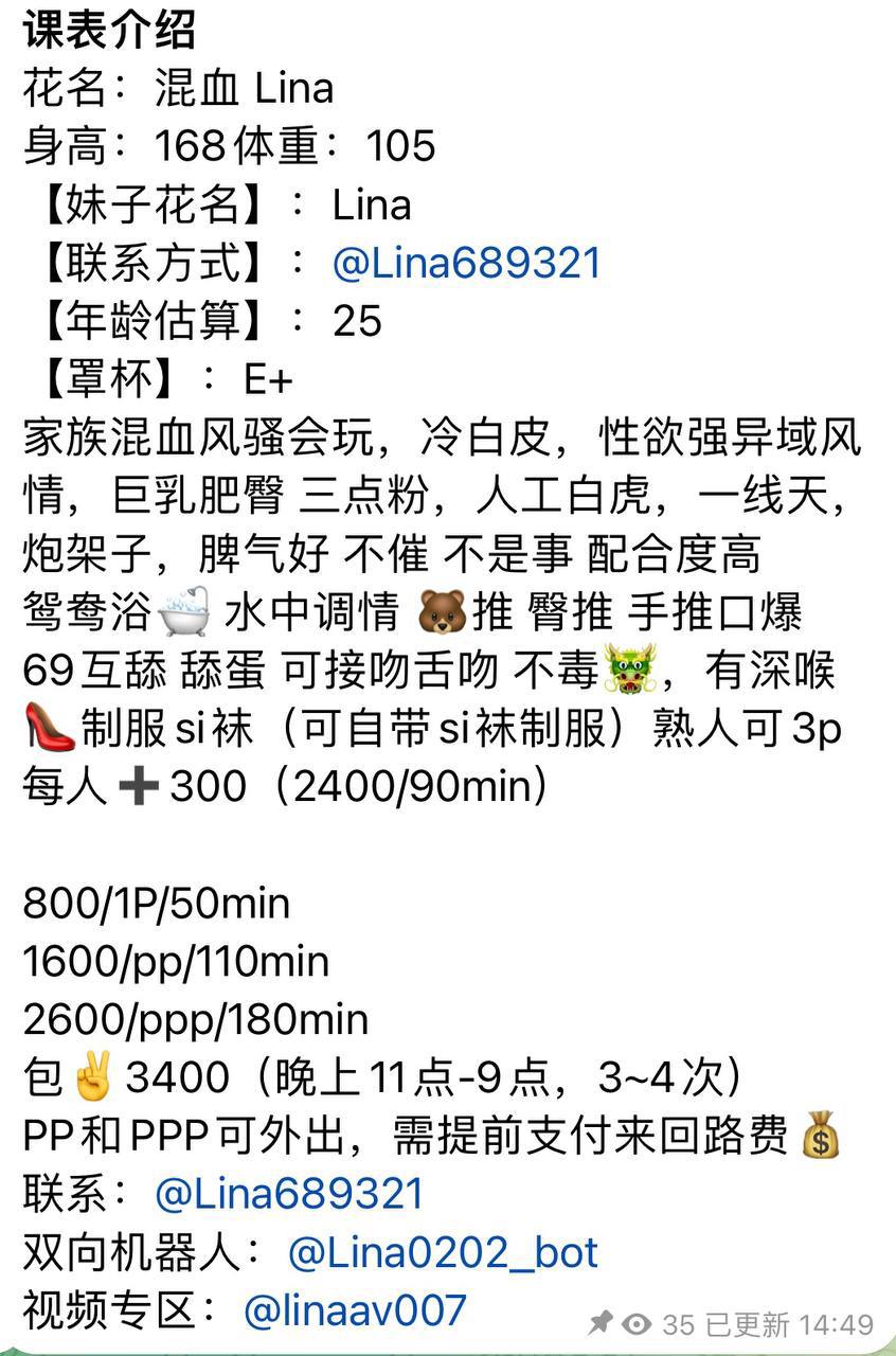 白虎、清纯、甜美、温柔（杭州市、浙江省）资料图片第 1 张