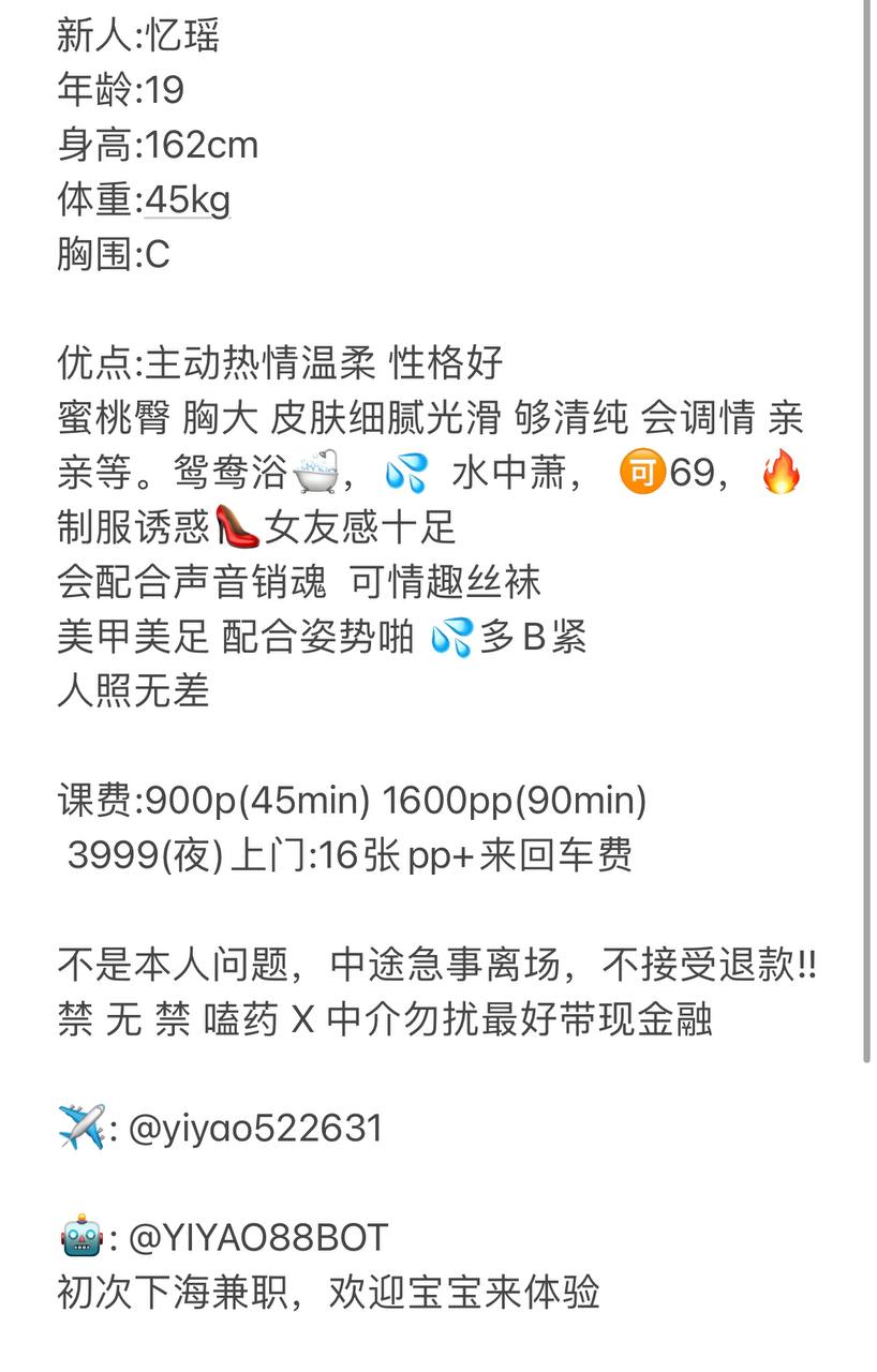 主动热情、温柔清纯、女友感强（广东省、深圳市）资料图片第 5 张