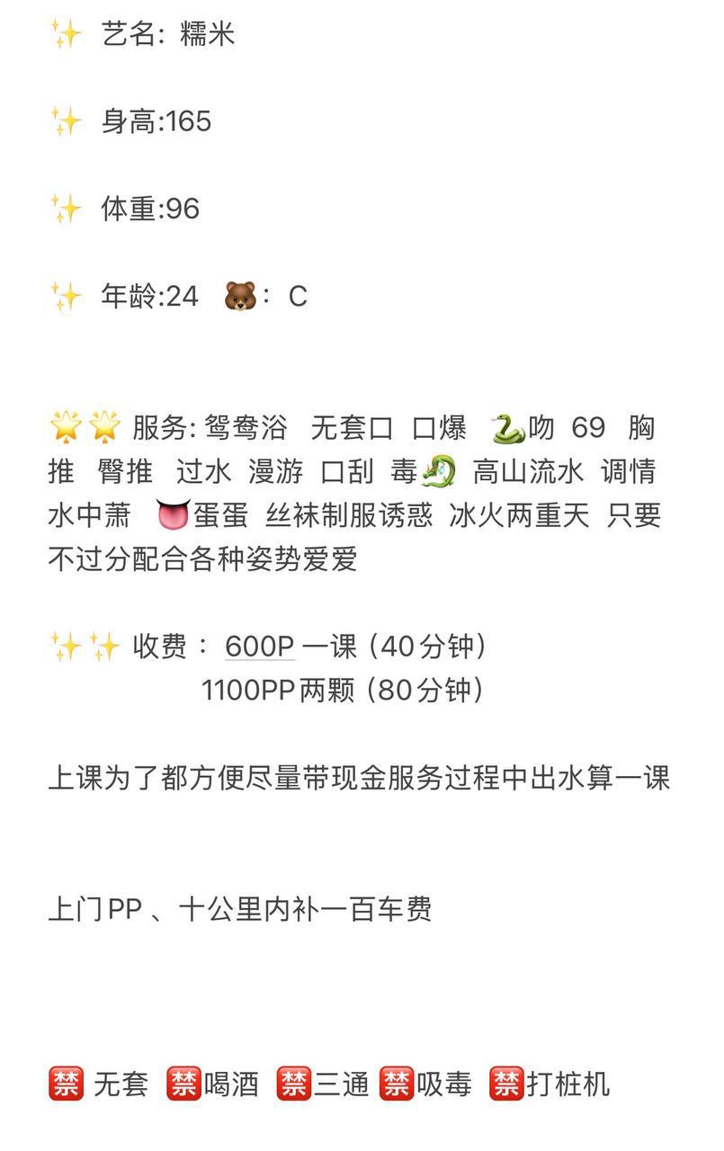 丝袜制服、清纯、甜美（孝感市、湖北省）资料图片第 2 张