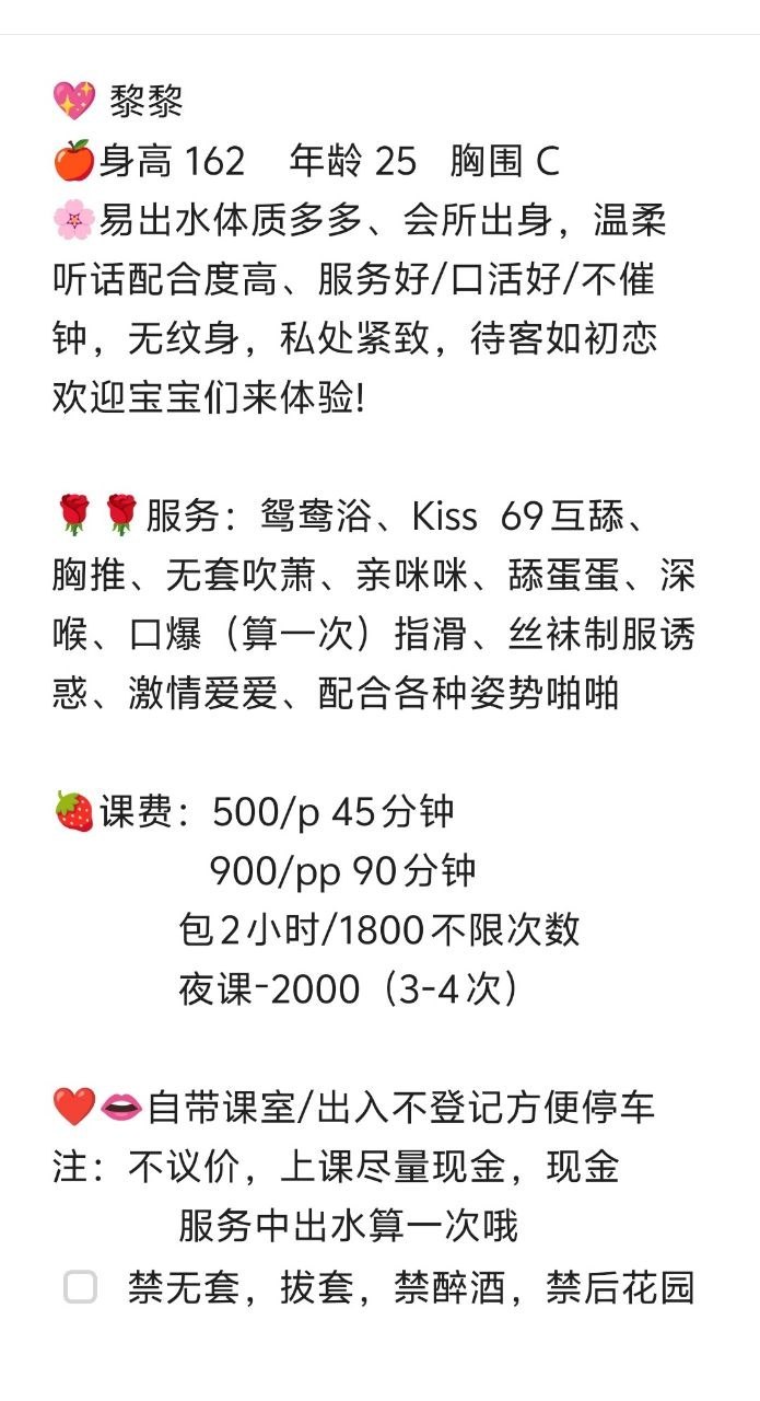 温柔、清纯、甜美（广东省、深圳市）资料图片第 5 张