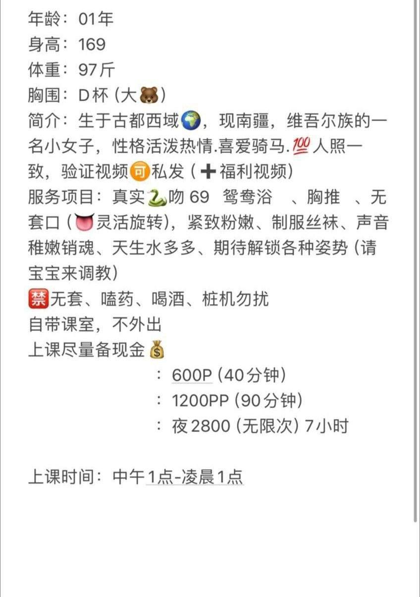 69、清纯、甜美（东莞市、广东省）资料图片第 4 张