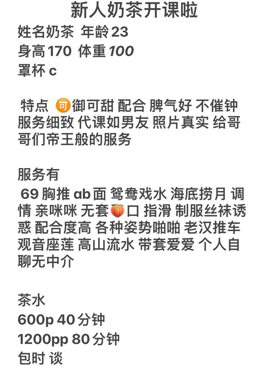 可御可甜、服务细致、配合度高、清纯（江苏省、苏州市）资料图片第 2 张