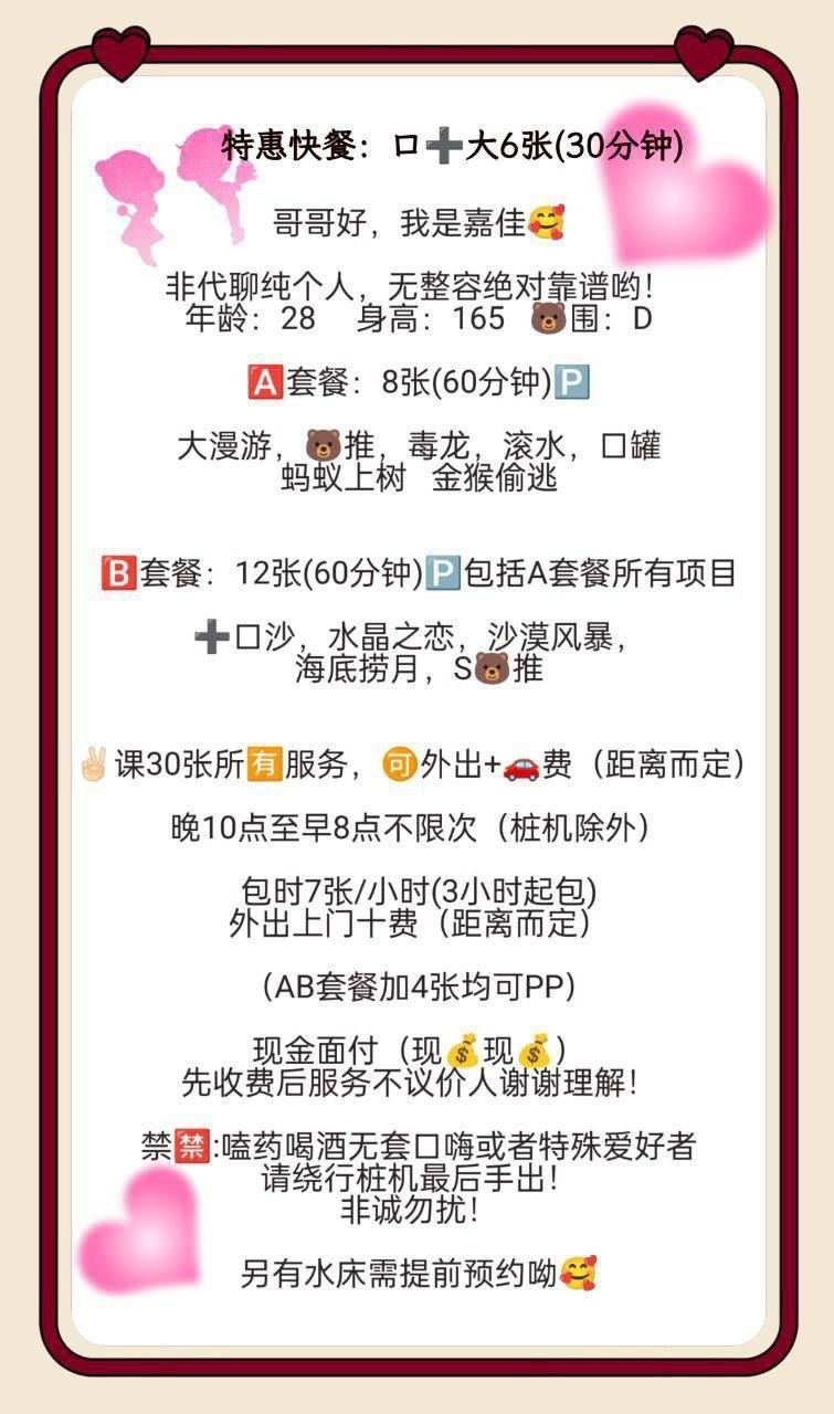 高挑、服务型、可水床、清纯（北京市、北京市）资料图片第 6 张
