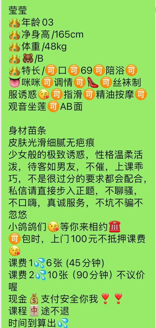 少女感、温柔乖巧、丝袜诱惑、精油按摩（武汉市、湖北省）资料图片第 4 张