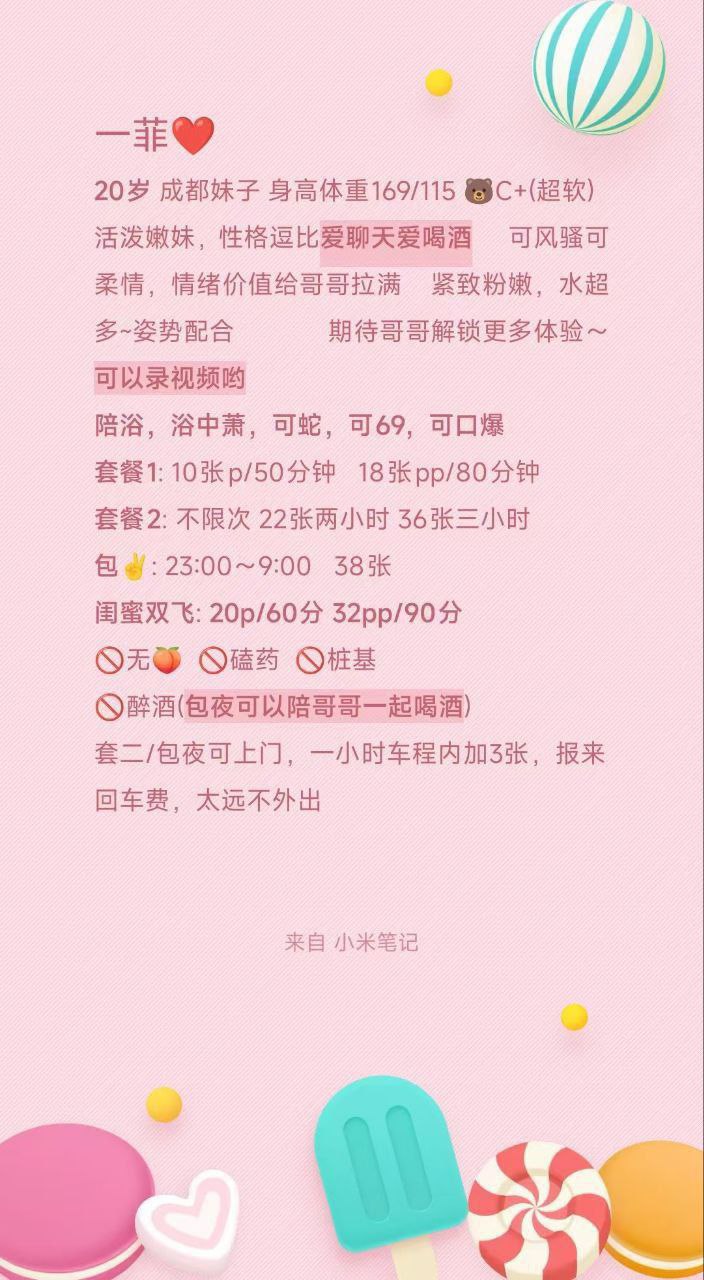 少女感、水多、视频认证、活泼嫩妹（北京市、北京市）资料图片第 3 张