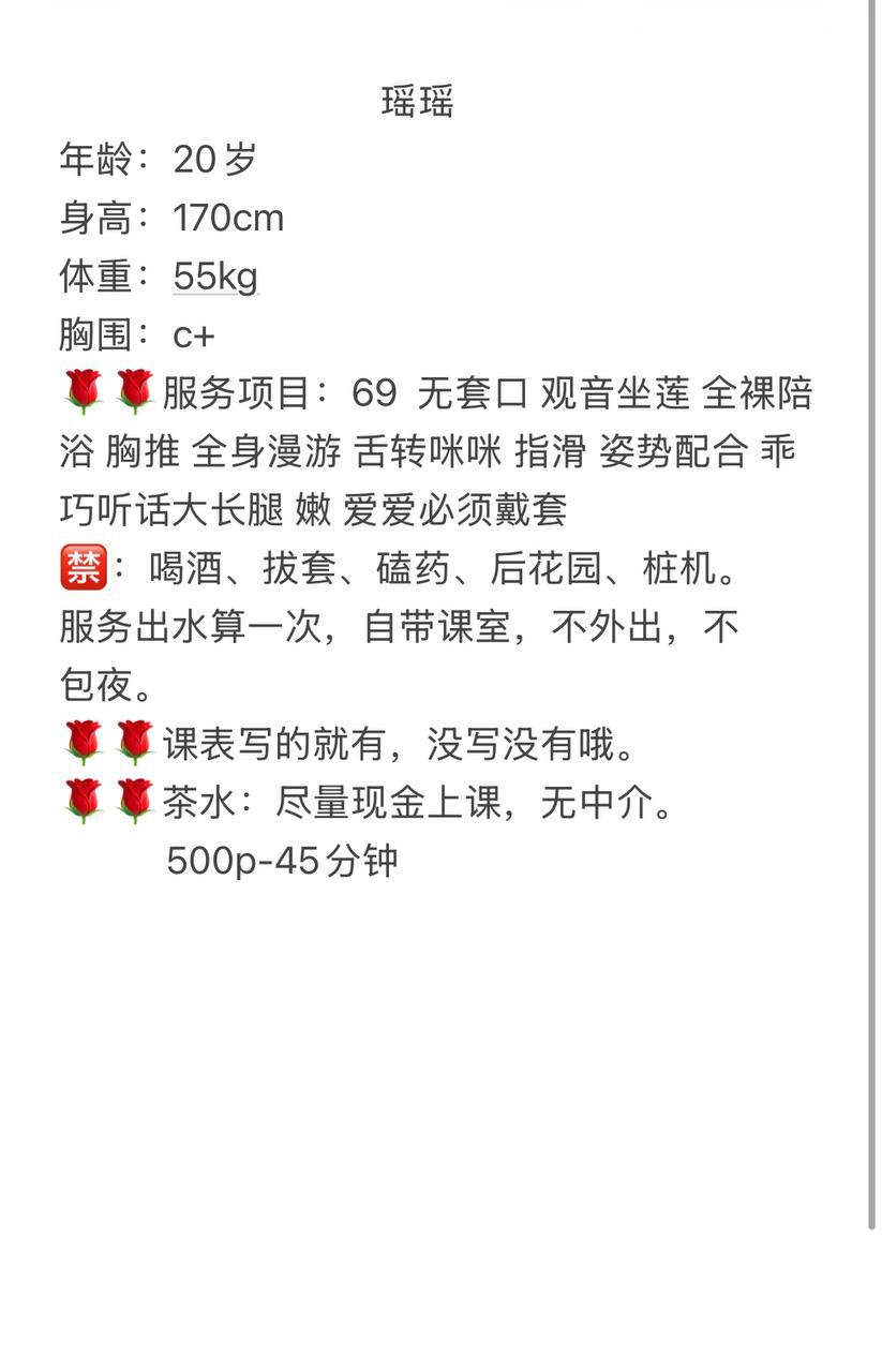 观音坐莲、全裸陪、清纯、甜美（武汉市、湖北省）资料图片第 4 张