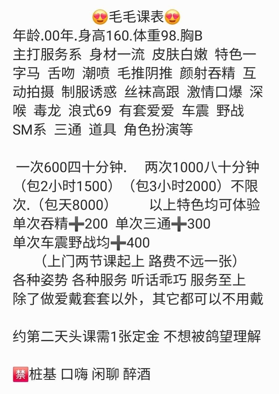 服务系、御姐、清纯