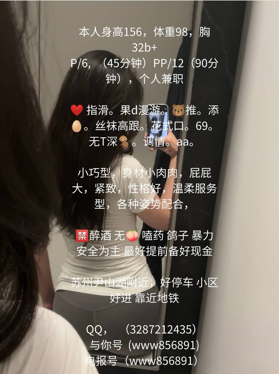 御姐、兼职、小巧型、清纯
