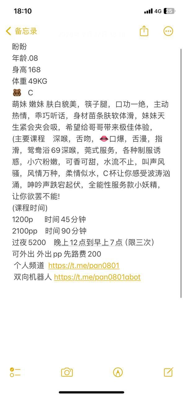 少女感、69互舔、工兵认证、清纯（杭州市、浙江省）资料图片第 2 张