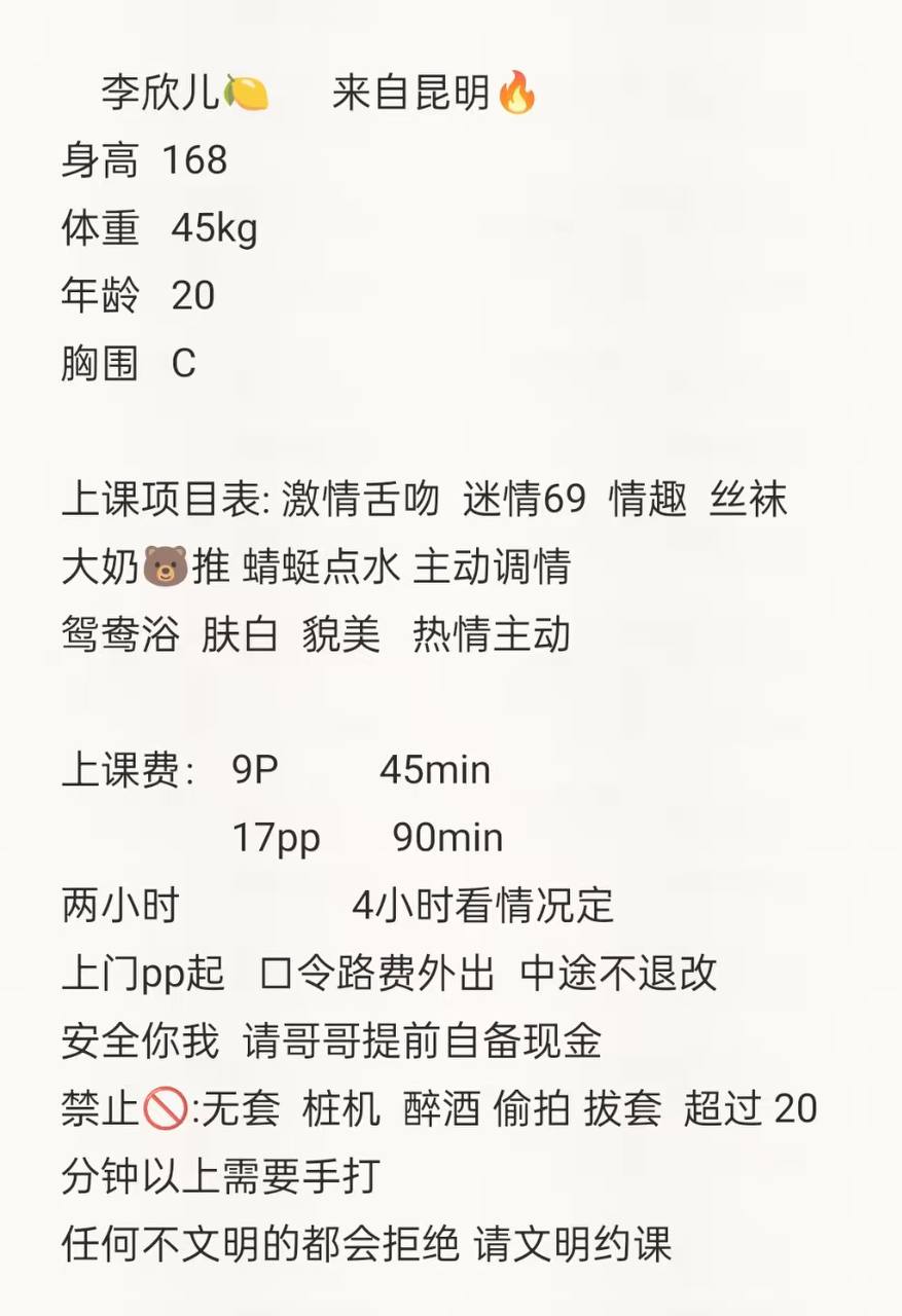 御姐、共浴、清纯、甜美（杭州市、浙江省）资料图片第 3 张