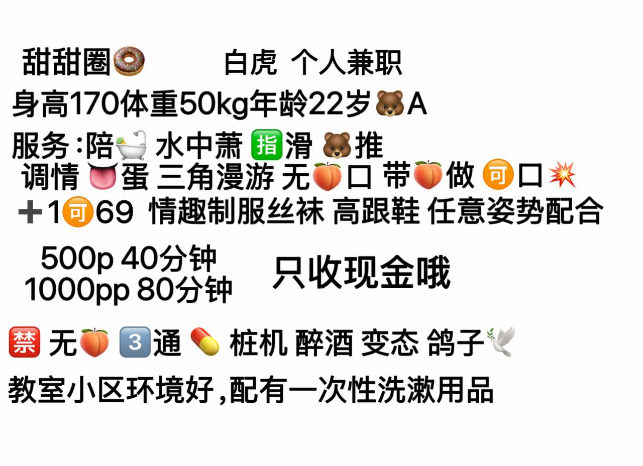 推油、清纯、甜美、少女感（宁波市、浙江省）资料图片第 7 张