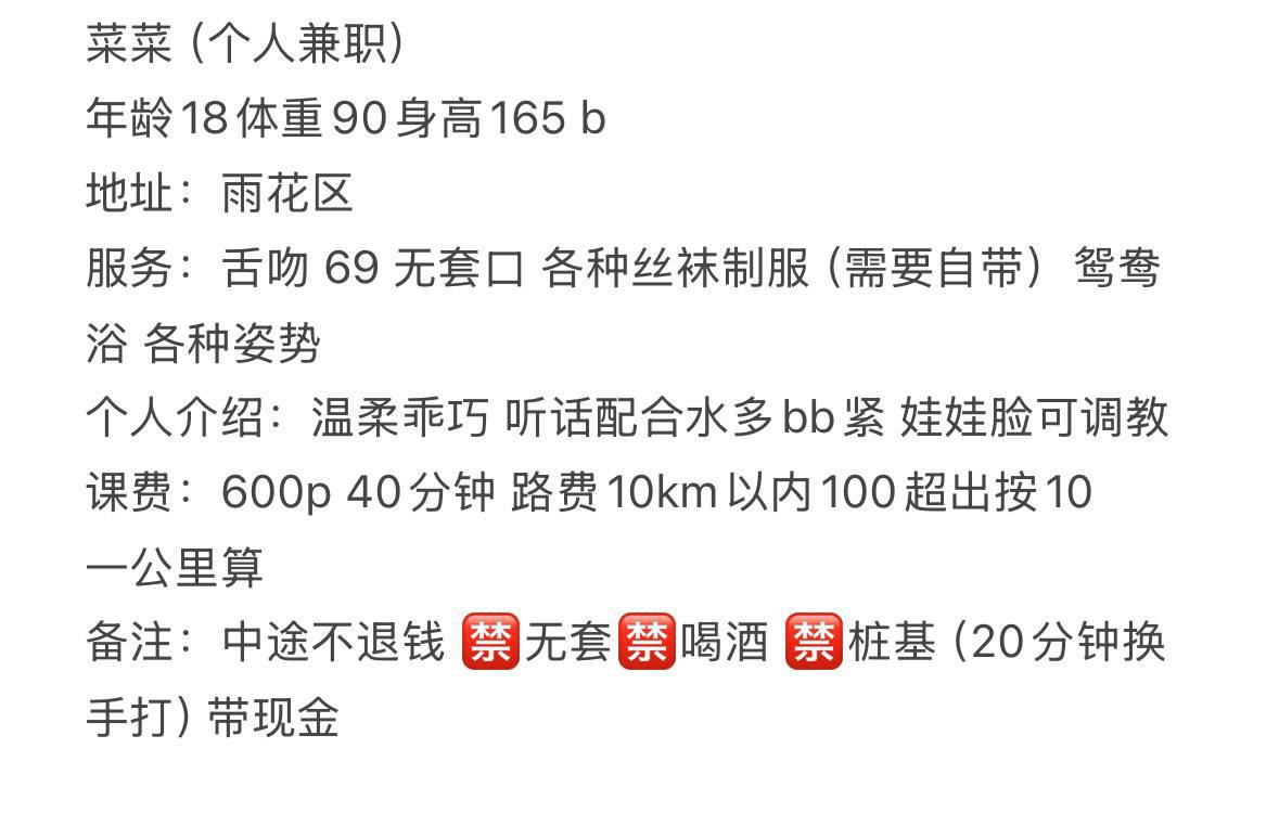 少女感、可调教、清纯、上门（湖南省、长沙市）资料图片第 8 张