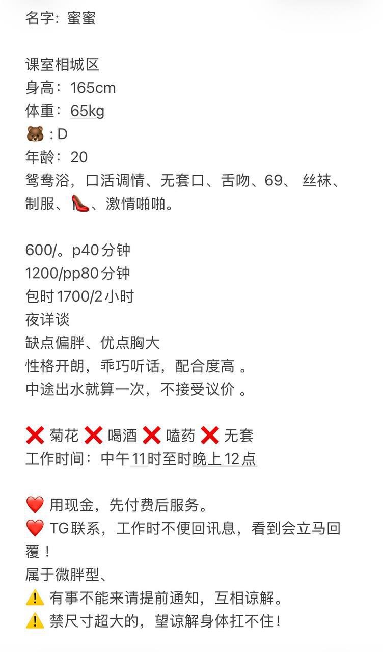 微胖、胸大、配合高、清纯（江苏省、苏州市）资料图片第 2 张