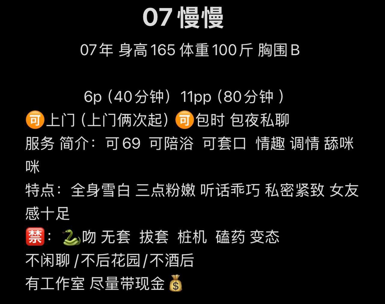 全身雪白、三点粉嫩、听话乖巧、私密紧致（太原市、山西省）资料图片第 4 张