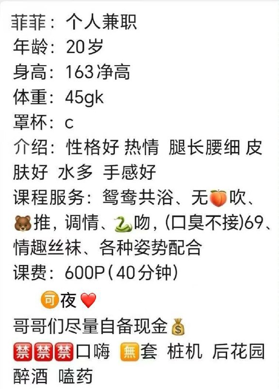 腿长、腰细、皮肤好（合肥市、安徽省）资料图片第 4 张