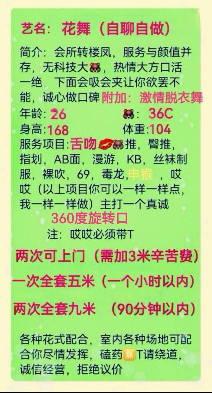 御姐、清纯、甜美（重庆市、重庆市）资料图片第 6 张
