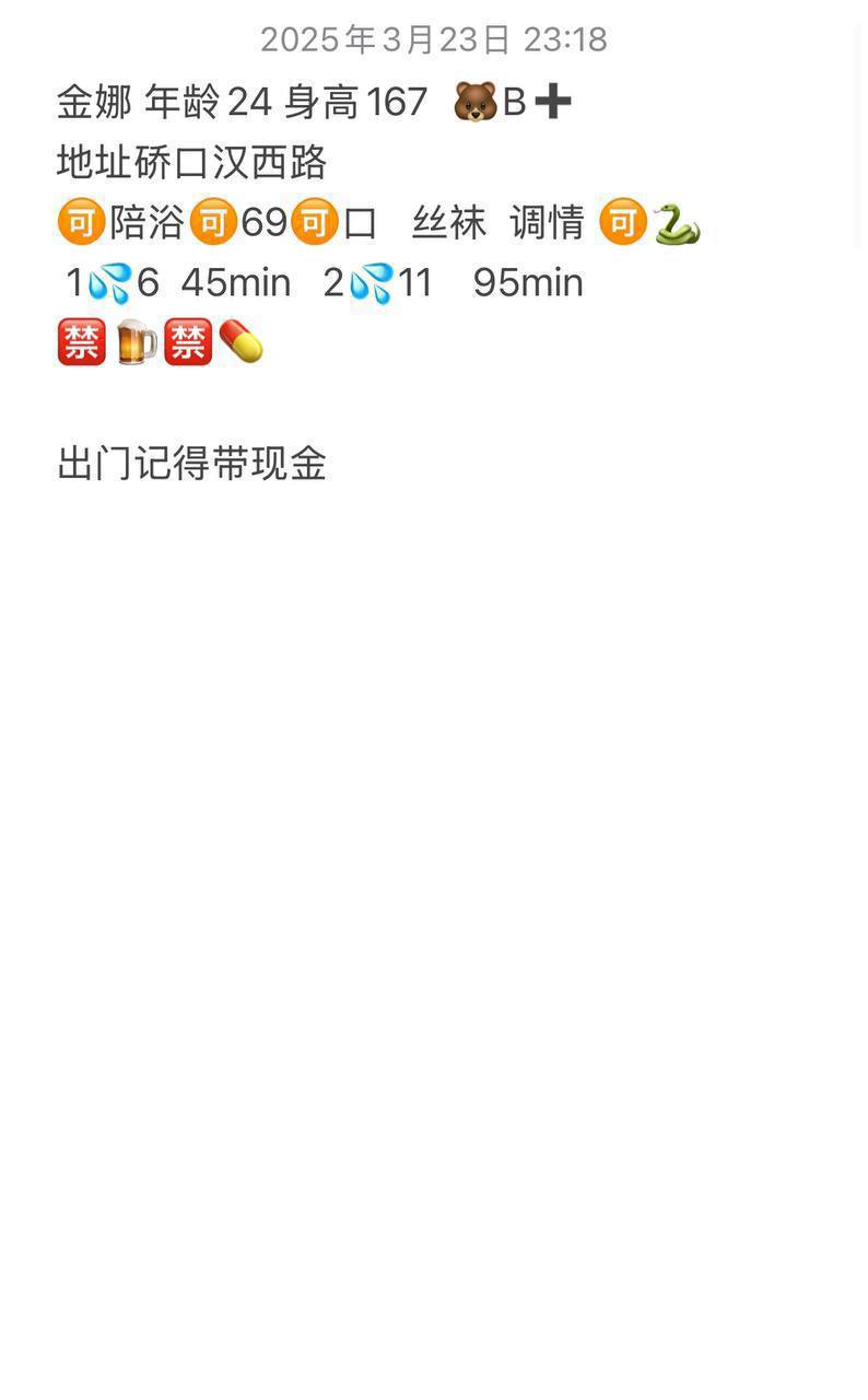 丝袜调情、可69、可口、已验证（武汉市、湖北省）资料图片第 4 张