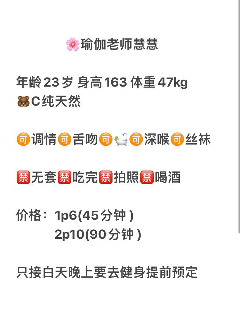 可调情、丝袜、清纯、甜美（武汉市、湖北省）资料图片第 4 张