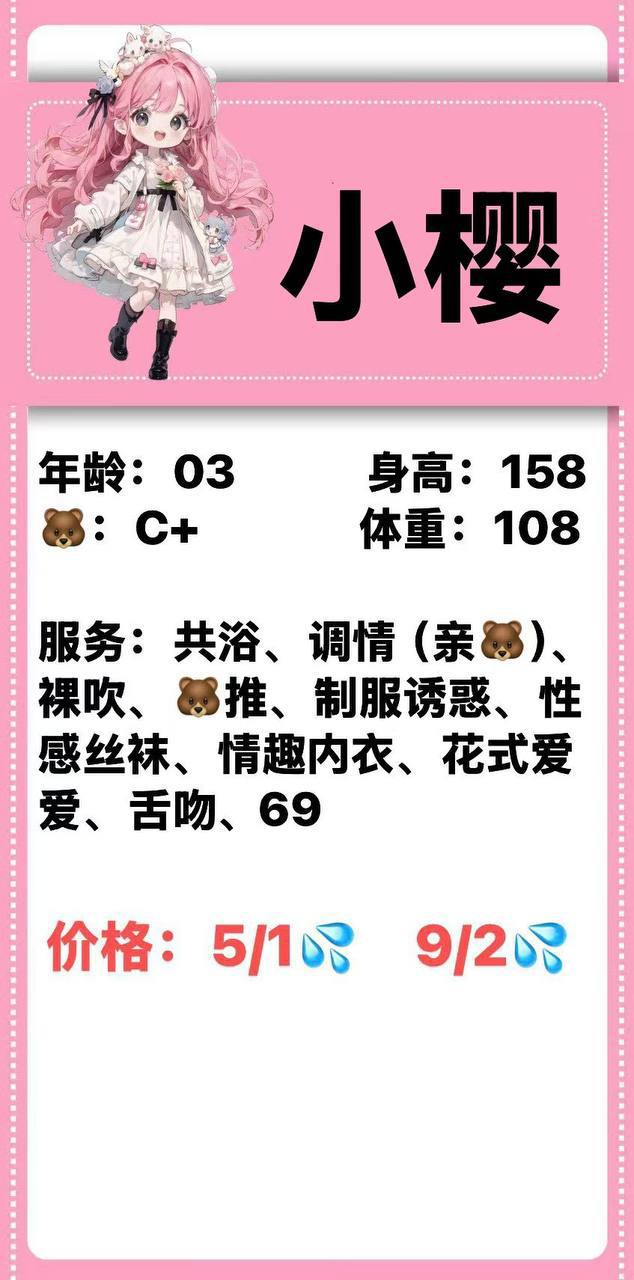 助浴、裸吹、制服诱惑、女友式（云南省、昆明市）资料图片第 4 张