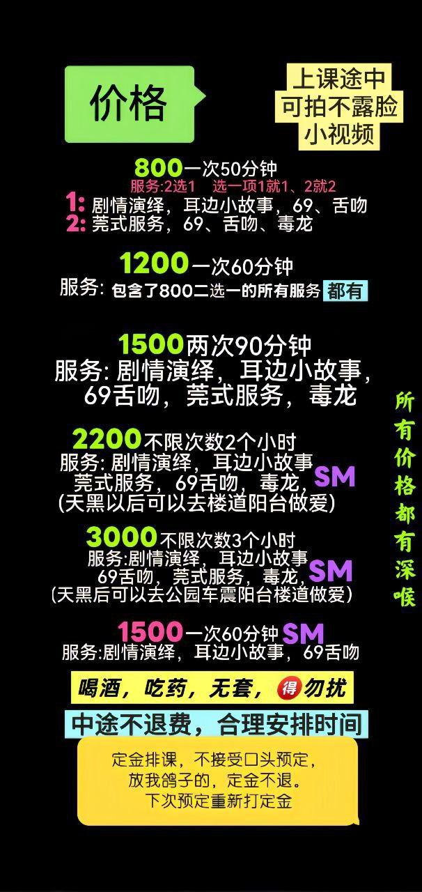 淫荡少妇、新人、清纯、甜美（河北省、石家庄市）资料图片第 5 张