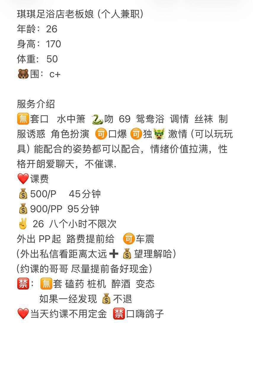 白嫩、丝袜、清纯、甜美