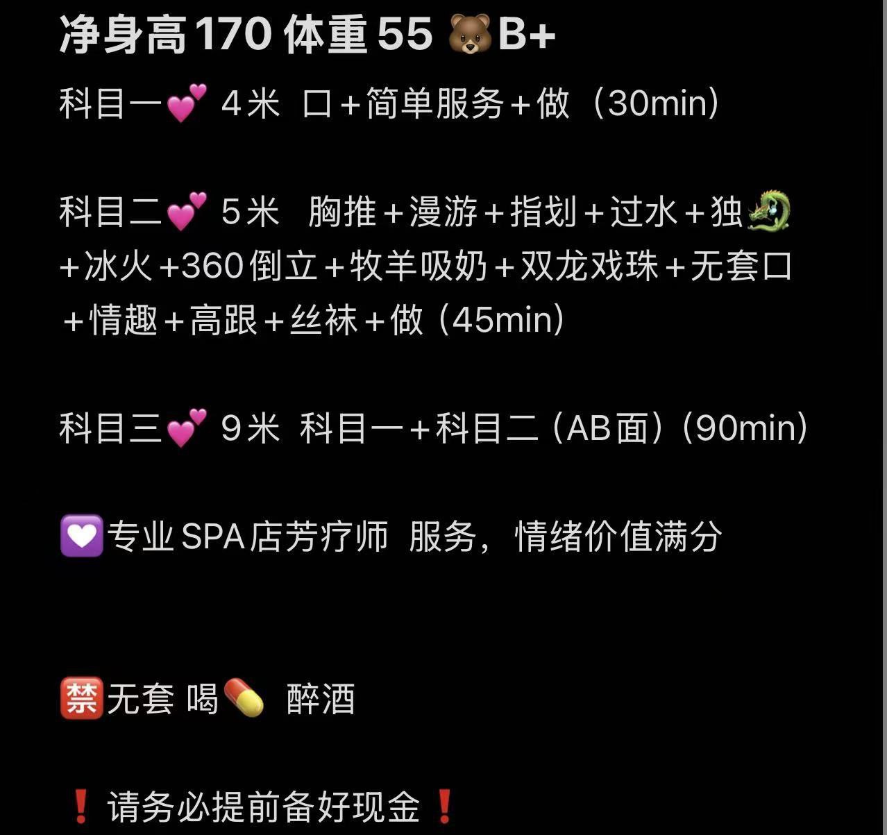 御姐、服务好、高挑（内蒙古自治区、呼和浩特市）资料图片第 6 张