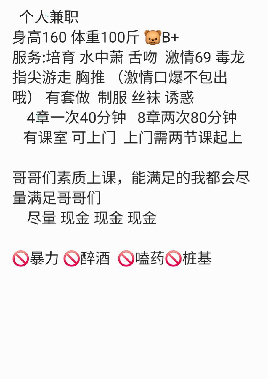 服务控、御姐、清纯、甜美（武汉市、湖北省）资料图片第 4 张