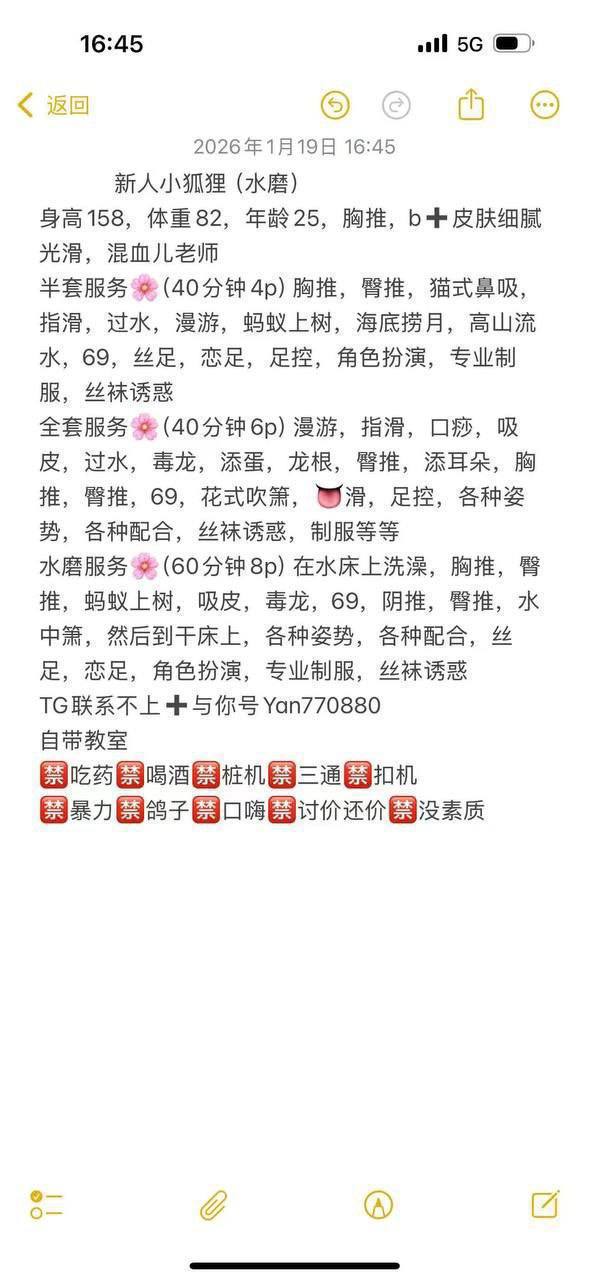 服务系、水磨、少女感、清纯（江苏省、苏州市）资料图片第 3 张