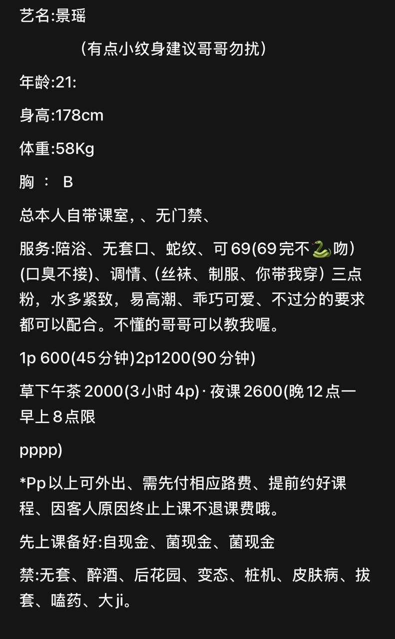 高挑、水多、乖巧（西安市、陕西省）资料图片第 3 张