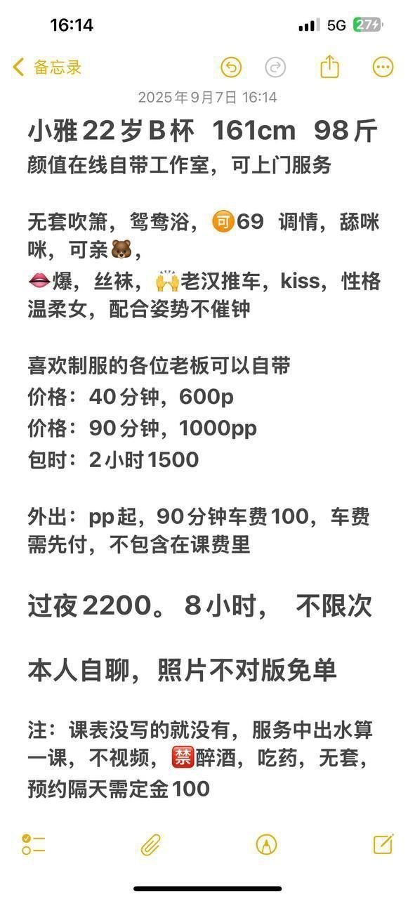 视频认证、纯天然、性感、清纯（北京市、北京市）资料图片第 25 张