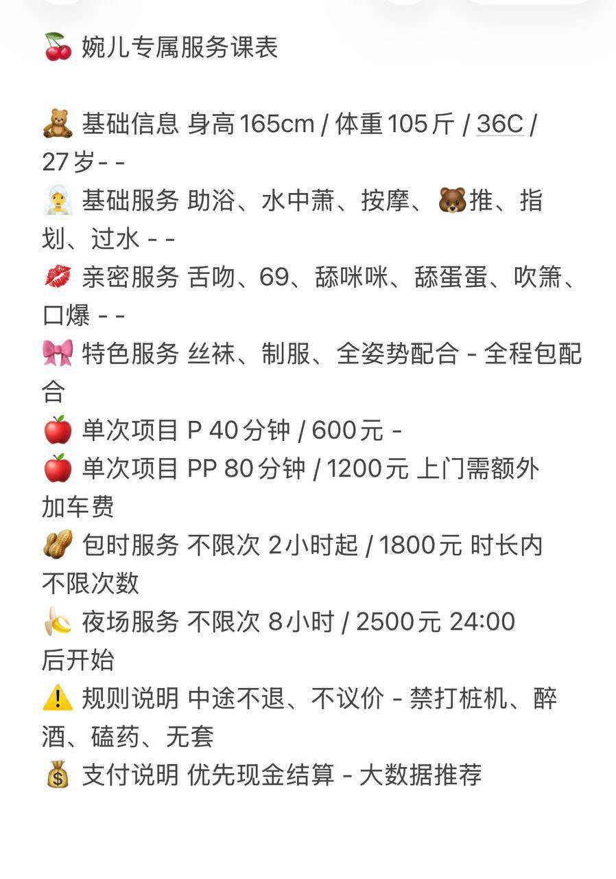 丝袜、清纯、甜美、温柔（江苏省、苏州市）资料图片第 7 张