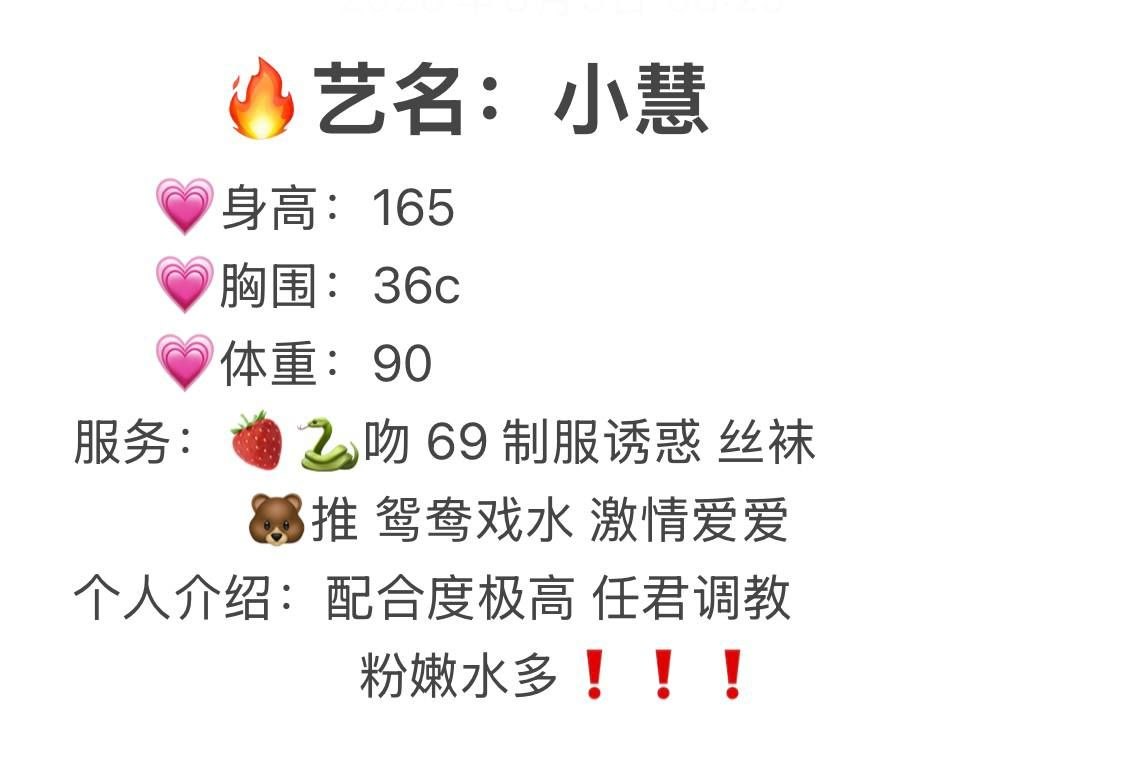 少女感、水多、清纯、甜美（湖南省、长沙市）资料图片第 4 张