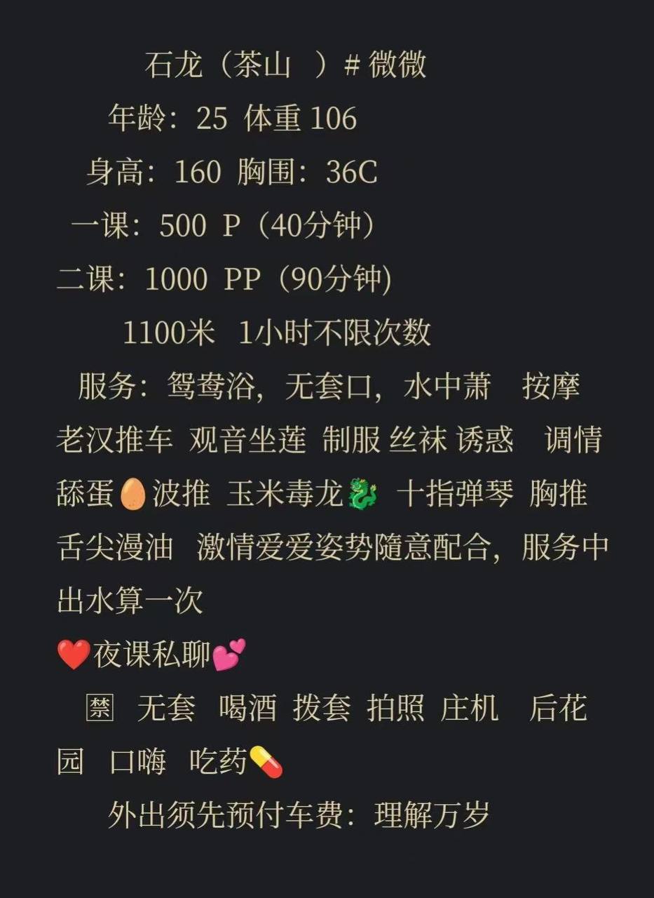 黑丝、性感、制服丝袜、清纯（东莞市、广东省）资料图片第 5 张