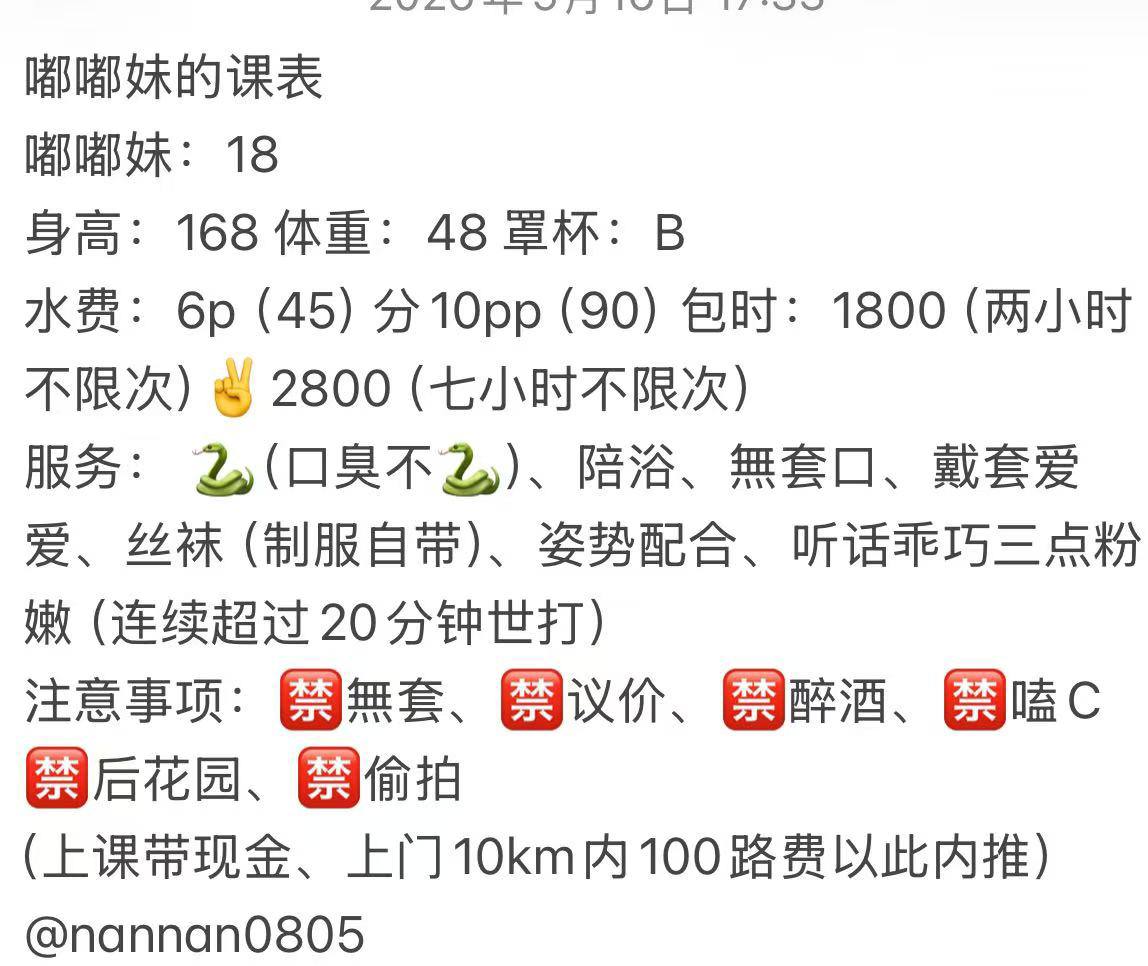 少女感、调情、清纯、甜美