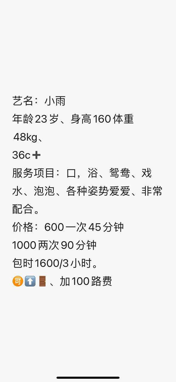 少女感、甜妹、调情、清纯