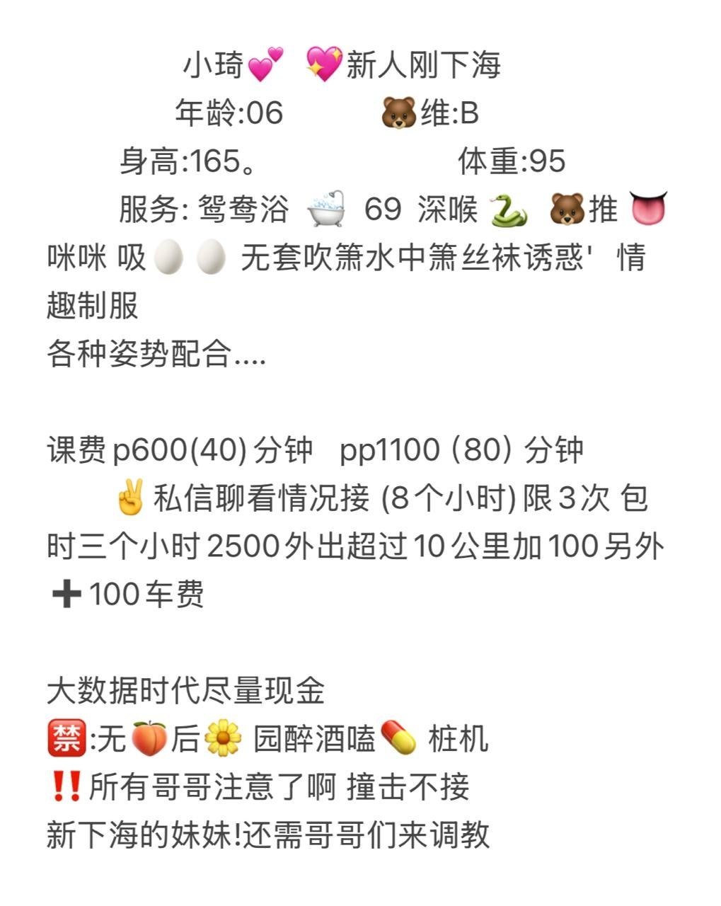 少女感、甜妹、清纯、甜美