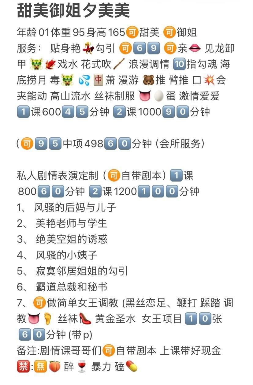御姐、服务控、丝袜