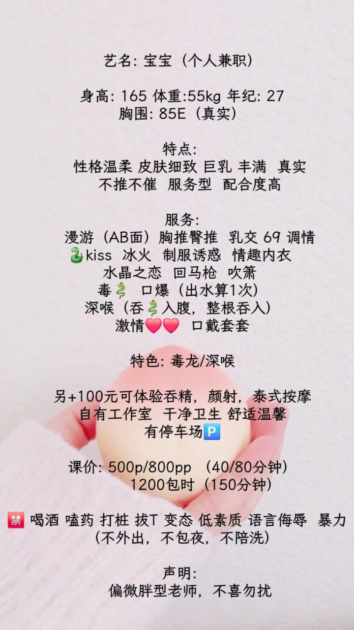 御姐、漫游、清纯、甜美