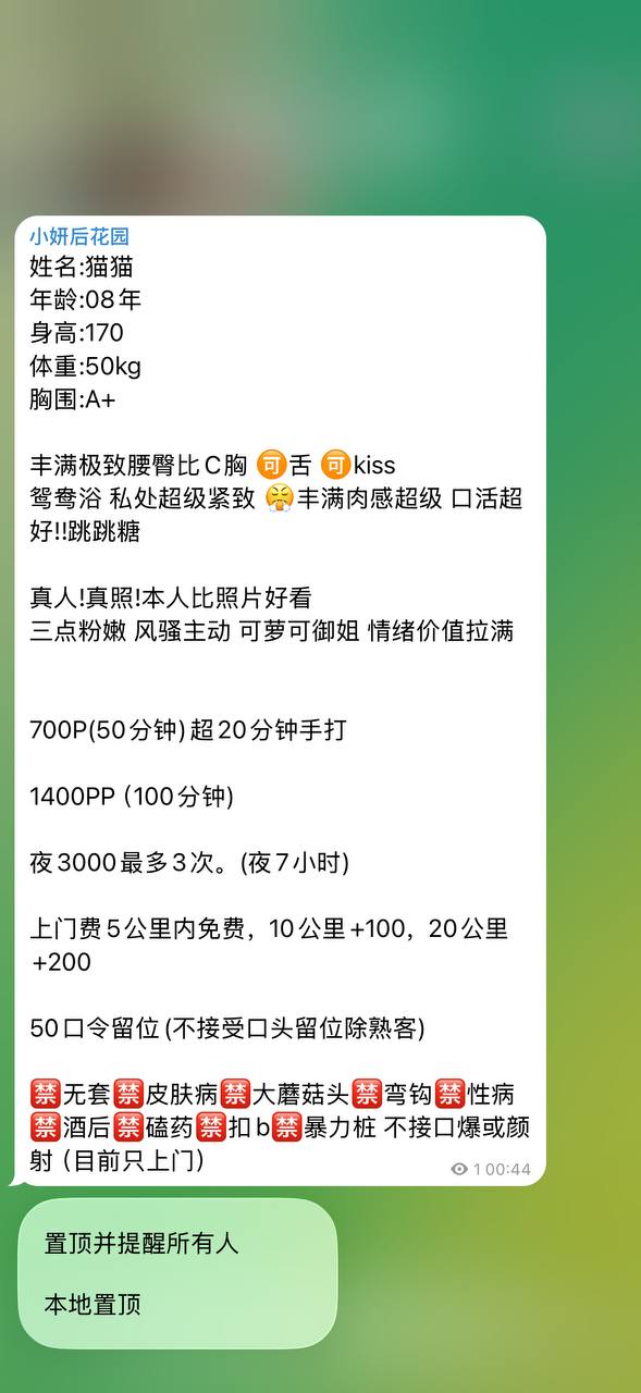少女感、丰满、主动、可萝可御（河南省、郑州市）资料图片第 4 张