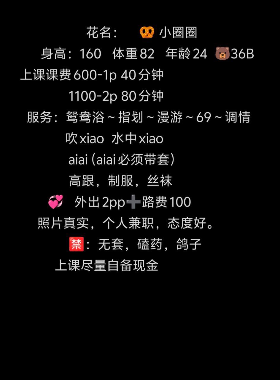 漫游、69、丝袜、制服风（西安市、陕西省）资料图片第 5 张